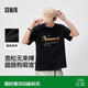 森馬（Semir）短袖T恤男夏季2026年復古萌寵印花打底衫寬松上衣230g重磅純棉t恤
