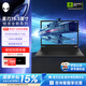 外星人星刃 15.3英寸 全新銳龍7 260 高性能筆記本電腦 至高RTX5060顯卡 165hz電競屏 R1761B：銳龍7/16G/1TB/5060