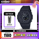 卡西歐（CASIO）手表男G-SHOCK八王子運(yùn)動(dòng)學(xué)生電子日韓表送男友禮物GA-B2100-1A1P