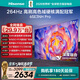 海信電視65E3NH Pro 65英寸 264Hz高刷 高色域 Hi-Fi音響 智能Wi-Fi6 大內(nèi)存平板電視