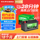 駱駝汽車電瓶蓄電池高性能免維護(hù)啟停綠標(biāo)系列AGM70上門安裝以舊換新