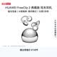 華為FreeClip 2 典藏版 耳夾耳機(jī) 開放式藍(lán)牙無(wú)線耳機(jī) 云感C形橋  適用蘋果安卓手機(jī) 珠光銀【新品】