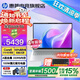 惠普（HP）星Book16【2026新品AI全能本】國家補貼16英寸Pro輕薄便攜高性能筆記本電腦學生設計商務辦公本 【2026熱銷款】新酷睿Core5-210H丨A面金屬丨16G丨512G DDR5
