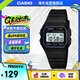 卡西歐（CASIO）手表 多功能簡約中性小方塊學生電子表 F-91W-1DG【七夕】
