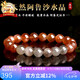 石玥珠寶天然金太陽(yáng)石水晶手鏈日光石共生手串阿魯沙綠柱石男女士款 8-9mm