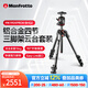 曼富圖（Manfrotto）MK190XPRO4-BHQ2 鋁合金四節(jié)三腳架球形云臺套裝相機腳架中軸可橫置穩(wěn)定微單單反 承重15kg