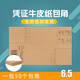 西瑪（SIMAA） SZ600201 憑證包角 25套/包（可以包50個(gè)）通用憑證裝訂包角