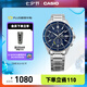 卡西歐（CASIO）EDIFICE 日期顯示 EFS-S510商務(wù)男士手表時尚休閑防水手表 EFS-S510D-2AVUPR太陽能動力
