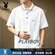 花花公子（PLAYBOY）2026新款純色翻領(lǐng)短袖T恤男士休閑商務(wù)半袖衫上衣男帶口袋POLO衫 白色 M 100-120（斤）
