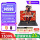 聯想（Lenovo）拯救者R9000P 16英寸游戲本筆記本電腦(Ryzen 9 8945HX 32G 1T RTX5060 +游戲鼠標套裝1號店專供