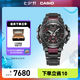 卡西歐（CASIO） G-SHOCKMTG-B3000高端手表防水運動男表石英手表【禮物】 MTG-B3000BD-1APR-太陽能動力