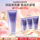 歐珀萊時光鎖第六代凈澈柔潤潔面膏125g 七夕禮物送女友