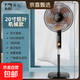 駱駝電風扇家用落地扇大風力輕音節能省電扇搖頭機械定時臺立兩用辦公室宿舍臥室工業電扇 20英寸機械款【鋁葉】-定時-重底盤