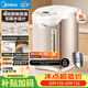 美的（Midea）電熱水瓶甄選款自動斷電保溫控溫水壺食品級304不銹鋼內膽5L大容量家用調奶器Colou201