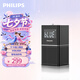 飛利浦（PHILIPS）TAR2568 藍牙時鐘收音機 藍牙音箱 床頭鬧鐘音響 U盤TF卡播放器 居家鋰電可充電收音機