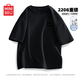 名創(chuàng)優(yōu)品（MINISO）短袖t恤男士夏季新款重磅純棉上衣服休閑寬松半袖體恤 黑 3XL