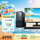 聯想（ThinkCentre）P600 商用辦公臺式電腦臺式機主機(酷睿i5-13420H 16G DDR5 512GSSD win11)23.8英寸全套 國家補貼