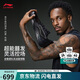 李寧利刃6V2 黑曜石丨籃球鞋男鞋夏季新款支撐穩定專業比賽鞋ABAV087