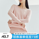 三槍保暖內衣男女純棉秋衣冬季加厚新疆棉抗靜電打底上衣保暖上衣 女 膚妃（圓領中厚） M (僅女款)