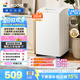 統帥（Leader）海爾出品 波輪洗衣機全自動小型 6公斤家用節能迷你抗菌波輪除螨洗以舊換新 家電補貼XQBL60-M20D0 童裝洗 小家優選 租房神器 波輪