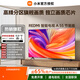 小米電視55英寸 Redmi A55節能版 2025款 120Hz高刷 4K超高清內置小愛同學家用客廳電視機彩電 55英寸 【官方標配】