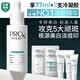 玉蘭油（OLAY）第4代淡斑小白瓶40ml面部精華液ProX淡痘印美白七夕情人節禮物女