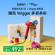徠芬【七夕禮物】高速吹風機 SE 2 Wiggle聯名款 速干家用電吹風 負離子護發風筒 禮物推薦送女友