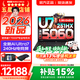 聯想拯救者Y7000P 2026年補貼15% 電競游戲筆記本電腦 酷睿AI大學生手提辦公設計本 RTX5070獨顯可選 【新品18核】Ultra7-251HX 滿血RTX5060 16G 1TB 標配
