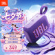 JBL GO4 音樂金磚四代 便攜式藍牙音箱 低音炮 戶外音箱 迷你小音響 極速充電長續航 防水防塵 紫色