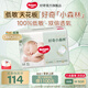 好奇（Huggies）心鉆小森林紙尿褲 嬰兒新生兒尿不濕超薄透氣瞬吸 M碼 50片 紙尿褲【6-11kg】
