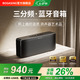 BOGASING當/次日達 S8Pro Max便攜式藍牙音箱三分頻家用音響戶外無線HIFI發燒級桌面音箱超重低音炮寶格聲 寶石黑【三分頻+7核發聲+100W功率+無損高音質】 官方標配【DSP芯片+1