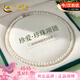 中國黃金【珍珠套裝】淡水珍珠項(xiàng)鏈媽媽款媽媽生日禮物送婆婆長輩母親節(jié) 氣質(zhì)珍愛珍珠項(xiàng)鏈8-9mm【京速達(dá)】
