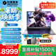 機(jī)械革命（MECHREVO）極光X 電競游戲本【補(bǔ)貼15%】新款耀世18Pro 酷睿i7HX曠世X滿血RTX5060/5070大學(xué)生設(shè)計筆記本電腦 熱賣新款丨13代i7HX 16G 512G RTX5