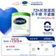 絲塔芙大白罐保濕面霜身體乳550g不含煙酰胺“寶寶樹”推薦敏肌適用潤膚