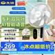 先鋒（SINGFUN）電風扇落地扇智能語音家用風扇專利雙風葉大風力電扇客廳宿舍可定時26AR