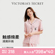 維多利亞的秘密（Victoria's Secret）維密 單依純同款宅度假天絲綿柔印花涼感睡衣家居服套裝女不易皺