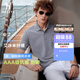 HAZZYS【涼感/3A抗菌】哈吉斯男裝 26新款夏季上衣短袖polo衫男 深灰色DE L （175/96A 48）