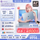 華碩（ASUS）a豆14 Air  2026 國家補貼 高性能AI超輕薄筆記本電腦 學生優惠補貼辦公商務本 R9 8945H 16G 1T風信子藍 2.8K120Hz OLED屏 預裝office