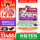 聯(lián)想拯救者R9000P AI元啟 2026年補(bǔ)貼15% 240Hz高刷屏 專業(yè)電競(jìng)游戲筆記本設(shè)計(jì)師電腦y  十六核新旗艦 銳龍R9 8945HX RTX5060｜冰魄白 32G 1TB 標(biāo)配【官方正品
