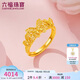 六福珠寶 黃金戒指鏤空蝴蝶足金生日禮物女 計價G38TBGR0002 約3.24克