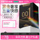 岡本（OKAMOTO）避孕套 001黑金10片(0.01超薄2片+skin8片) 安全套套情趣計(jì)生用品