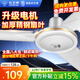 鉆石牌（DIAMOND）吊扇電風扇家用客廳1.4米56吋樓頂扇工業大風力吸頂電風扇 48寸經典白