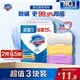 舒膚佳香皂115g*3塊皂(純白+檸檬+薰衣草)99.9%除菌沐浴皂 新舊包裝隨機(jī)