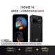 華為nova 16 時(shí)代少年團(tuán)代言 256GB 星空黑 后置紅楓影像 麒麟9010S芯片 直屏智能手機(jī)