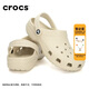 卡駱馳（CROCS）洞洞鞋男女鞋 經(jīng)典Clog戶外運動休閑鞋沙灘鞋涼拖鞋 10001 M8W10
