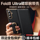 智父適用于三星zfold8ultra手機殼三星z fold8ultra折疊屏保護殼超薄真皮galaxy全包防摔腕帶支架外殼 【雅暮紫】腕帶支架二合一丨進口牛皮丨雙邊全包 三星Galaxy Z Fold