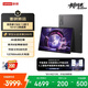 聯想（Lenovo）拯救者Y900新款13英寸AI平板電腦電競游戲 4K 高刷驍龍8至尊版  16+512黑學生教育優惠國家補貼