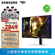 三星（SAMSUNG）玄龍騎士G6 27英寸 OLED 2K 防眩光 游戲 護眼辦公 豎屏 臺式筆記本外接 擴展屏 電競 電腦 顯示器 240Hz高刷 G61SD 無燈環 S27DG610SB 官方直