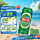 青島啤酒（TsingTao）經典拉格 550ml*18罐 加量不加價 整箱裝