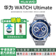 華為（HUAWEI）WATCH Ultimate 非凡大師智能手表【0首付24期免息】戶外潛水運動手表電子表 縱橫海洋 官方標配【京東官方旗艦店】